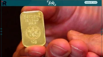 سعر سبيكة 10 جرامات ذهب BTC في مصر يتغير اليوم الأربعاء 15-10-2025